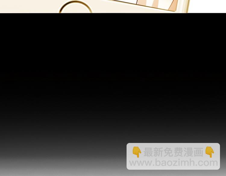 🍘我是无敌大天才 第39话 迎男而上 第36页