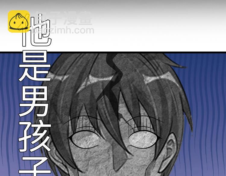 🍘我是无敌大天才 第39话 迎男而上 第37页