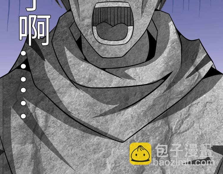 🍘我是无敌大天才 第39话 迎男而上 第38页