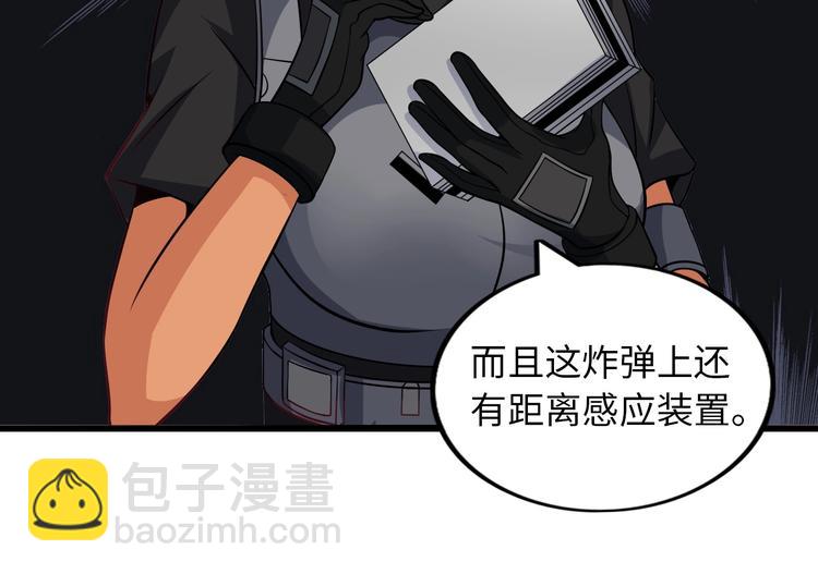 🍘我是无敌大天才 第39话 迎男而上 第41页