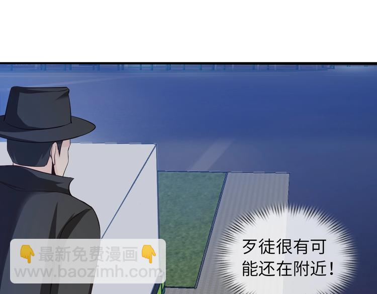 🍘我是无敌大天才 第39话 迎男而上 第49页