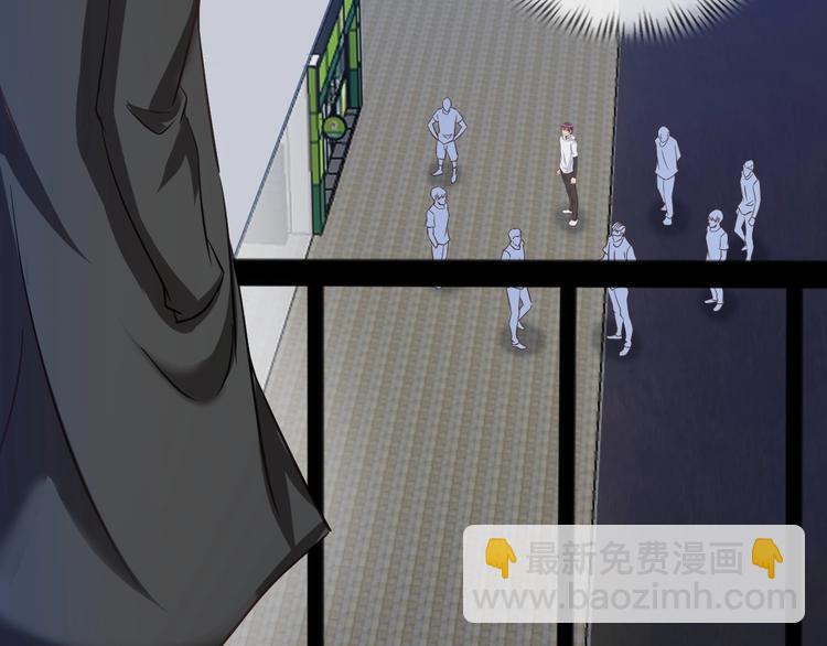 🍘我是无敌大天才 第39话 迎男而上 第50页