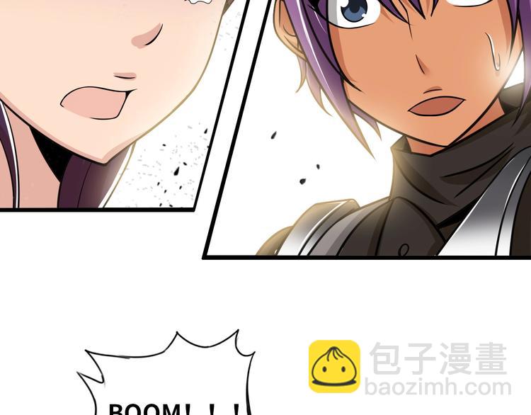 🍘我是无敌大天才 第39话 迎男而上 第6页