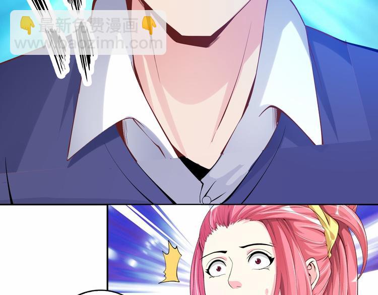 🍘我是无敌大天才 第5话 “门”快开了！ 第10页