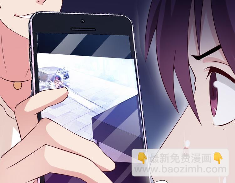 🍘我是无敌大天才 第5话 “门”快开了！ 第17页