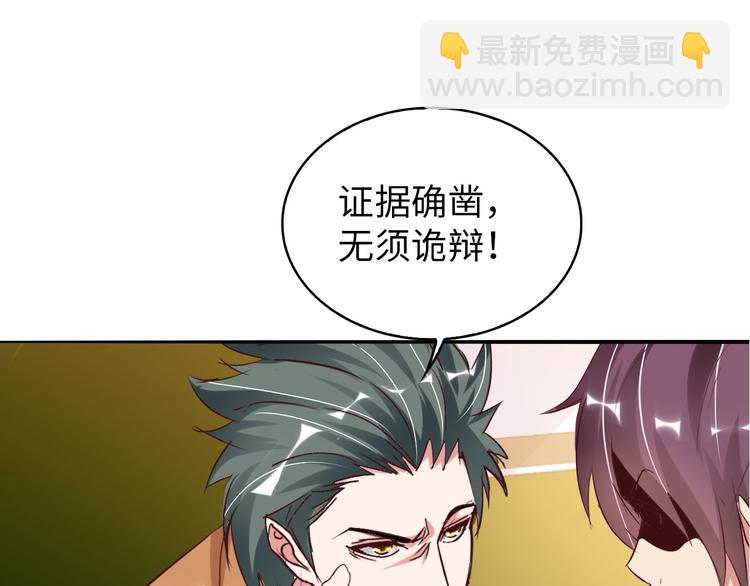 🍘我是无敌大天才 第5话 “门”快开了！ 第20页
