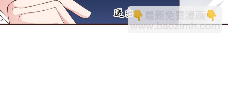 🍘我是无敌大天才 第5话 “门”快开了！ 第28页