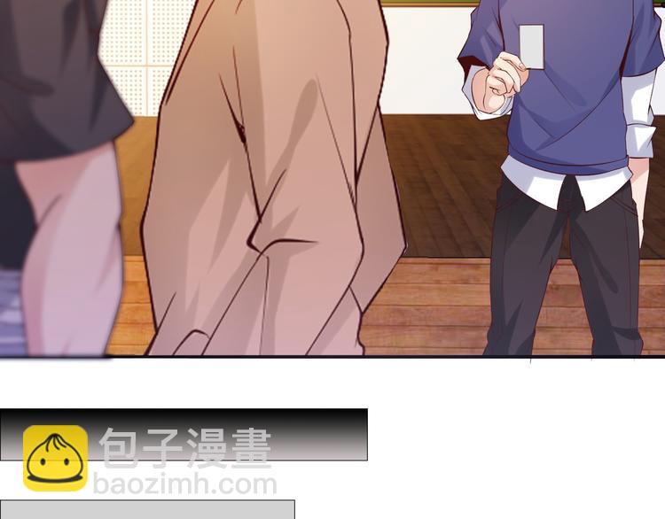 🍘我是无敌大天才 第5话 “门”快开了！ 第30页