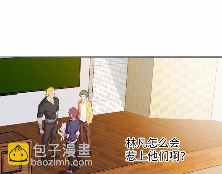 🍘我是无敌大天才 第5话 “门”快开了！ 第5页