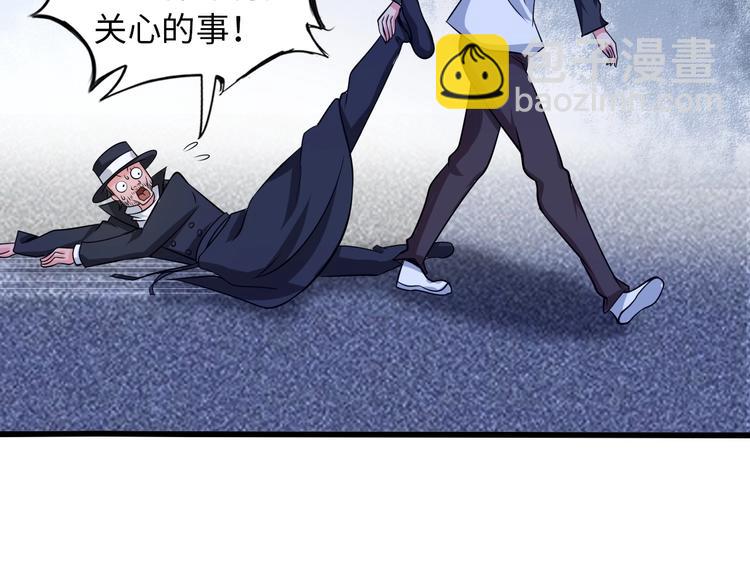 🍘我是无敌大天才 第41话 知男而上 第13页