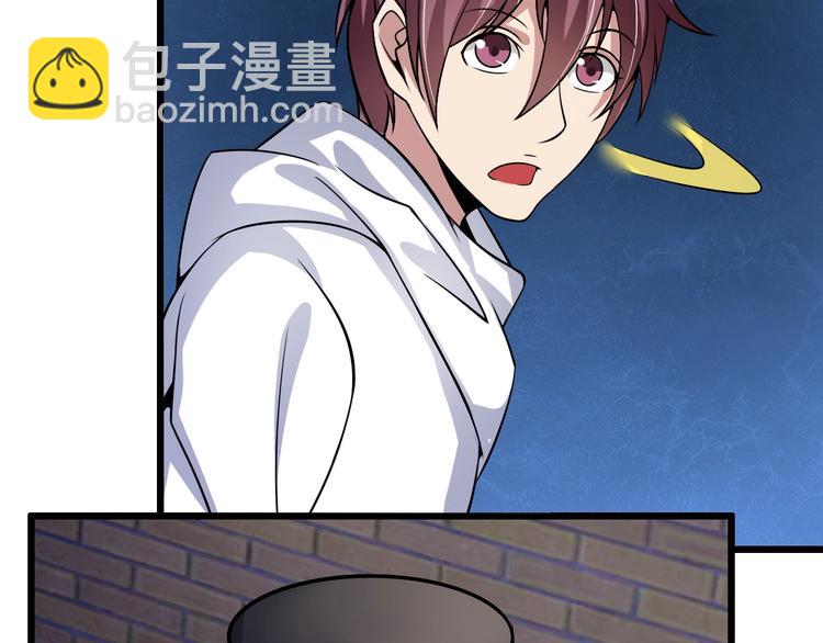 🍘我是无敌大天才 第41话 知男而上 第25页