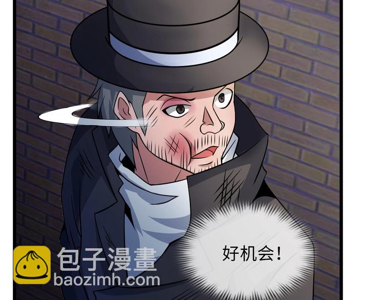 🍘我是无敌大天才 第41话 知男而上 第26页