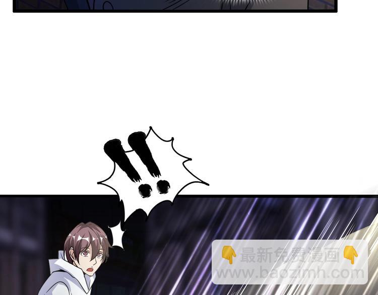 🍘我是无敌大天才 第41话 知男而上 第27页