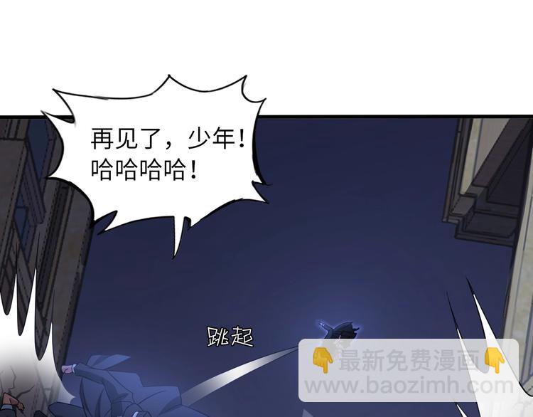 🍘我是无敌大天才 第41话 知男而上 第33页