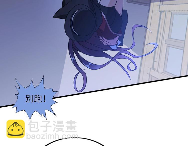 🍘我是无敌大天才 第41话 知男而上 第35页
