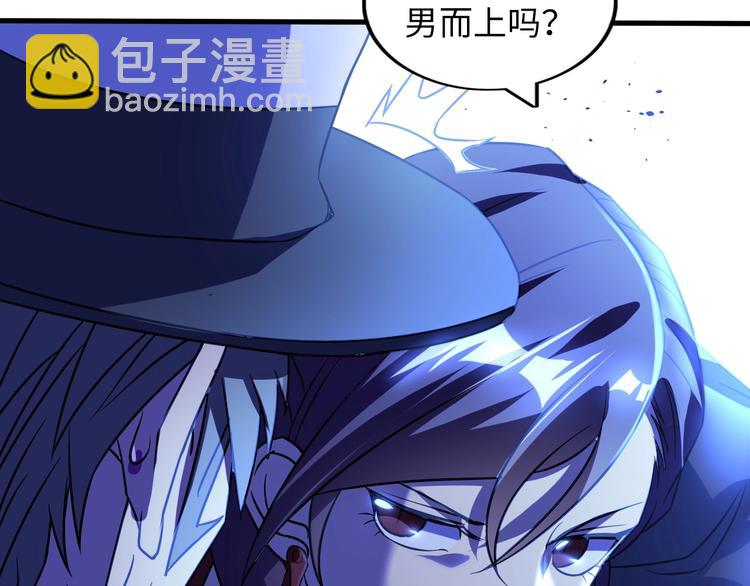 🍘我是无敌大天才 第41话 知男而上 第40页
