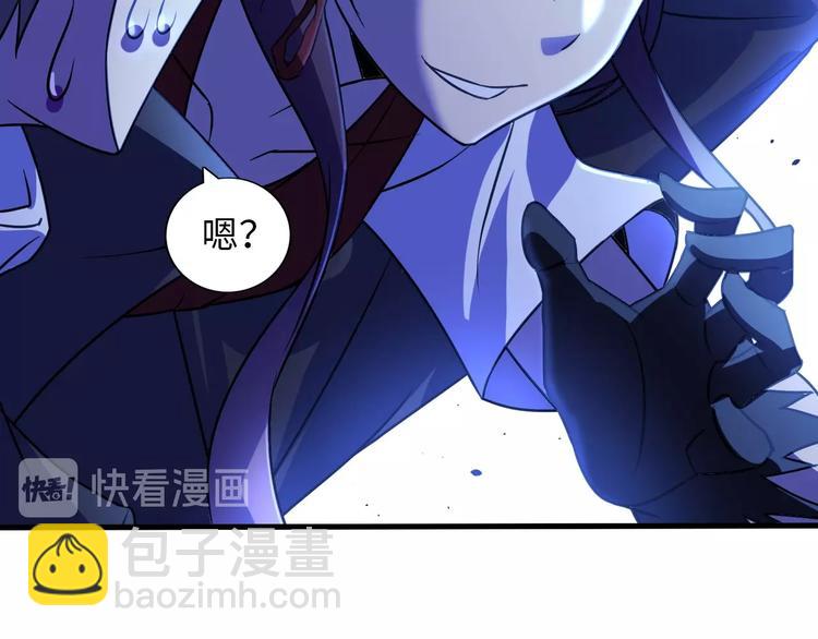 🍘我是无敌大天才 第41话 知男而上 第41页