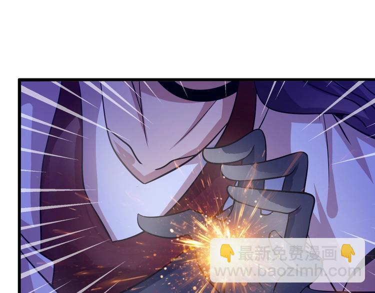 🍘我是无敌大天才 第41话 知男而上 第42页