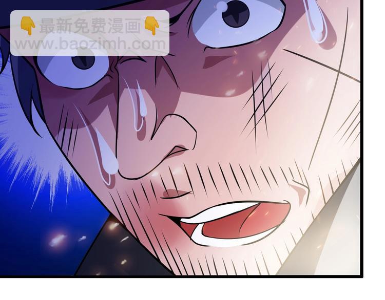 🍘我是无敌大天才 第41话 知男而上 第44页