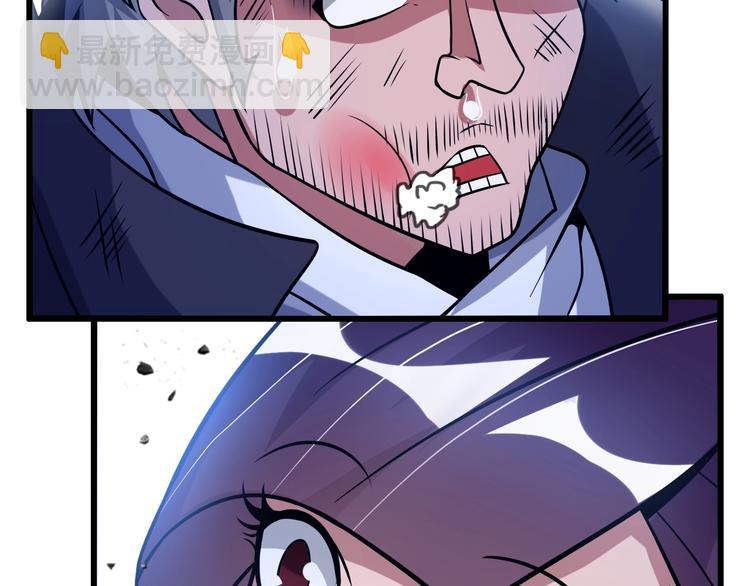 🍘我是无敌大天才 第41话 知男而上 第48页