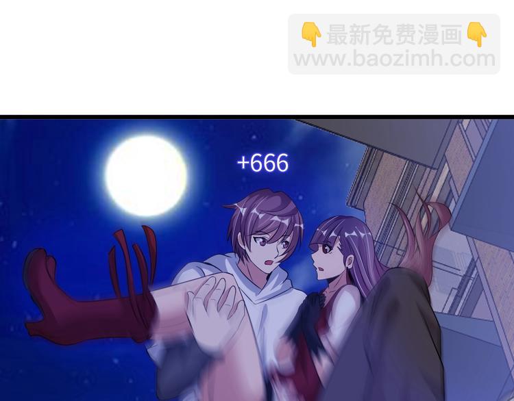 🍘我是无敌大天才 第41话 知男而上 第50页