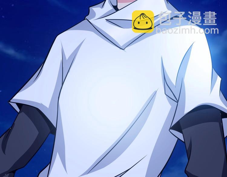 🍘我是无敌大天才 第41话 知男而上 第6页