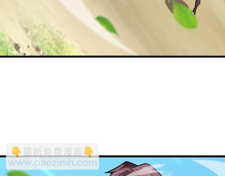 🍘我是无敌大天才 第43话 男男授受不亲 第11页