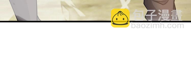 🍘我是无敌大天才 第43话 男男授受不亲 第14页