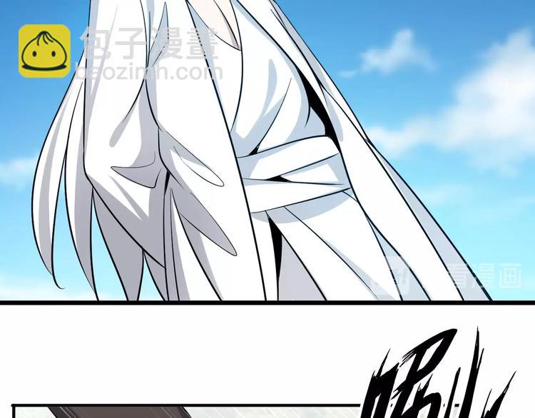 🍘我是无敌大天才 第43话 男男授受不亲 第16页