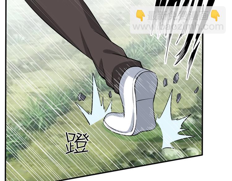 🍘我是无敌大天才 第43话 男男授受不亲 第17页