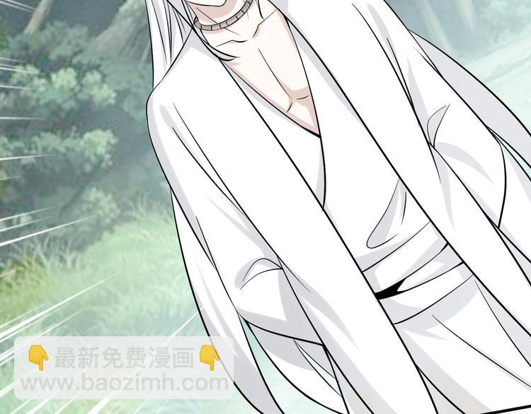 🍘我是无敌大天才 第43话 男男授受不亲 第19页