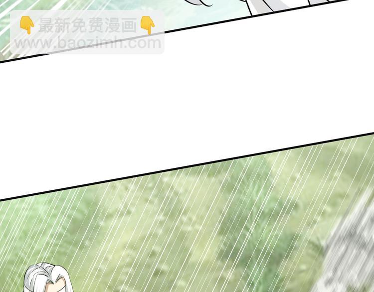 🍘我是无敌大天才 第43话 男男授受不亲 第20页