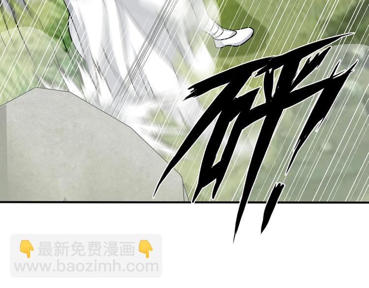 🍘我是无敌大天才 第43话 男男授受不亲 第22页