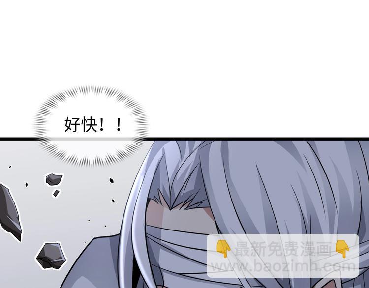 🍘我是无敌大天才 第43话 男男授受不亲 第23页