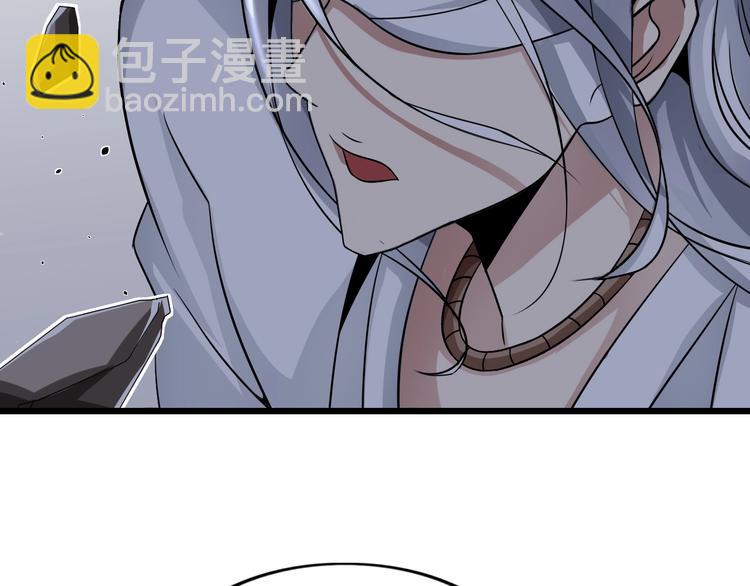 🍘我是无敌大天才 第43话 男男授受不亲 第24页
