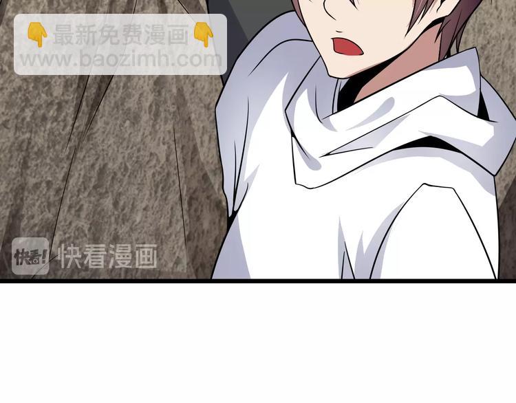 🍘我是无敌大天才 第43话 男男授受不亲 第26页
