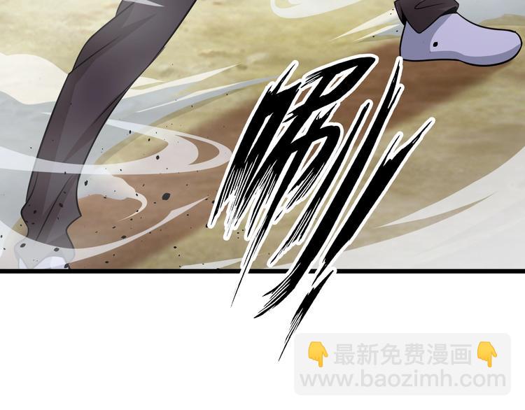 🍘我是无敌大天才 第43话 男男授受不亲 第31页
