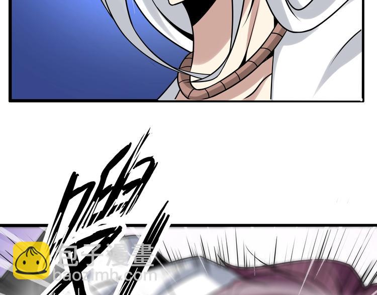 🍘我是无敌大天才 第43话 男男授受不亲 第33页