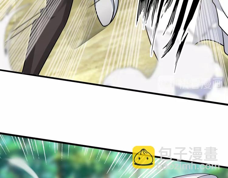 🍘我是无敌大天才 第43话 男男授受不亲 第37页
