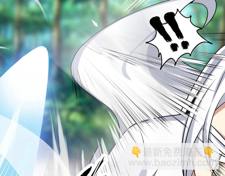 🍘我是无敌大天才 第43话 男男授受不亲 第38页