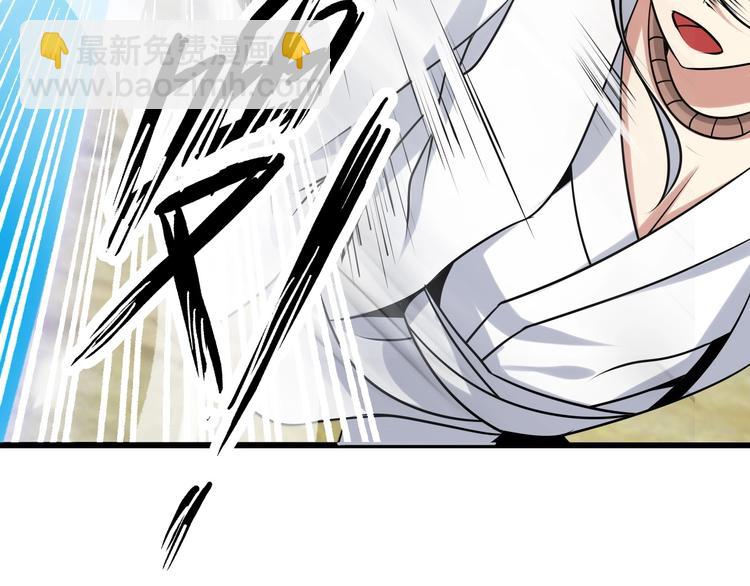 🍘我是无敌大天才 第43话 男男授受不亲 第39页