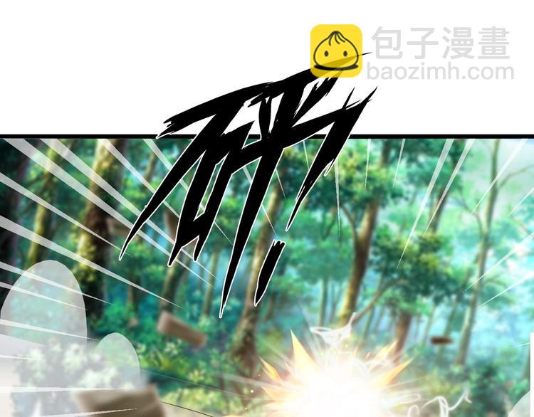🍘我是无敌大天才 第43话 男男授受不亲 第40页
