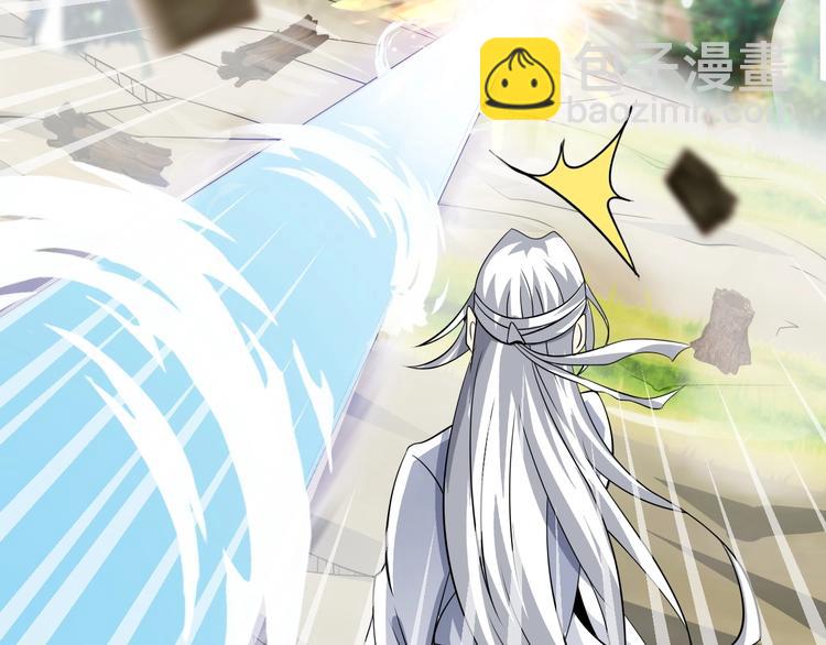 🍘我是无敌大天才 第43话 男男授受不亲 第41页