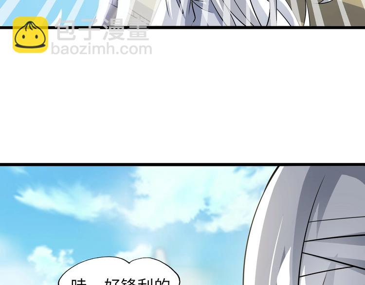 🍘我是无敌大天才 第43话 男男授受不亲 第42页