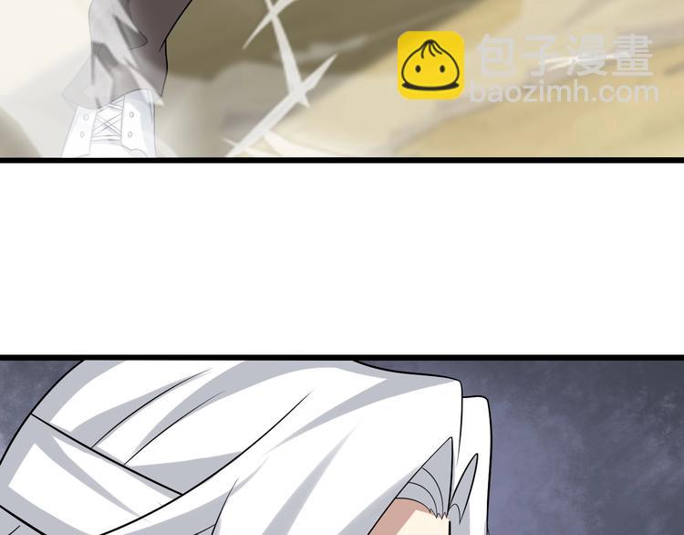 🍘我是无敌大天才 第43话 男男授受不亲 第50页