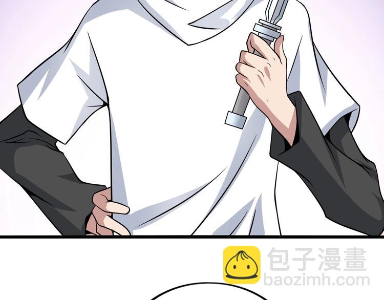 🍘我是无敌大天才 第43话 男男授受不亲 第6页