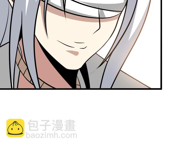 🍘我是无敌大天才 第43话 男男授受不亲 第8页