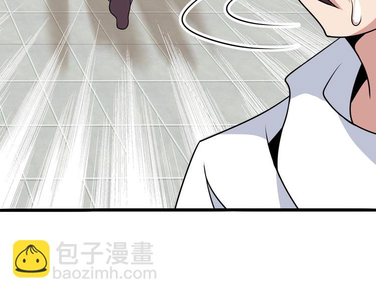 🍘我是无敌大天才 第45话 魅力女团 第11页