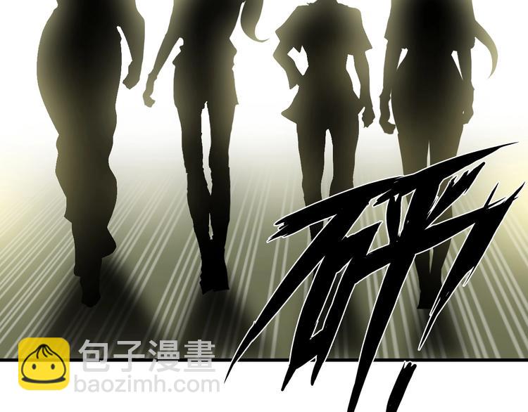 🍘我是无敌大天才 第45话 魅力女团 第16页