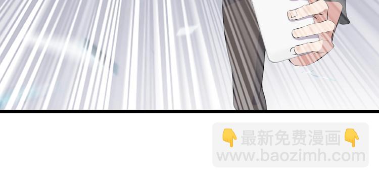 🍘我是无敌大天才 第45话 魅力女团 第39页